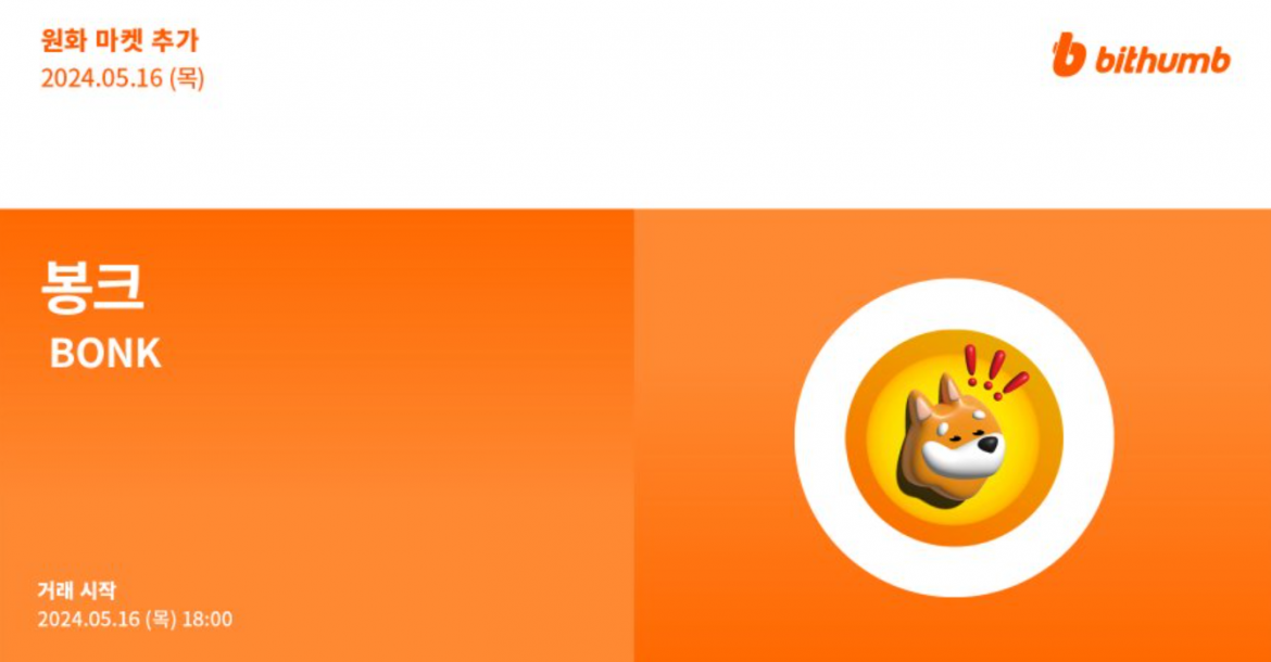 Screenshot-2024-05-16-135955